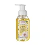Sabonete Liquido Kiss Limão Siciliano 250 ML SE04